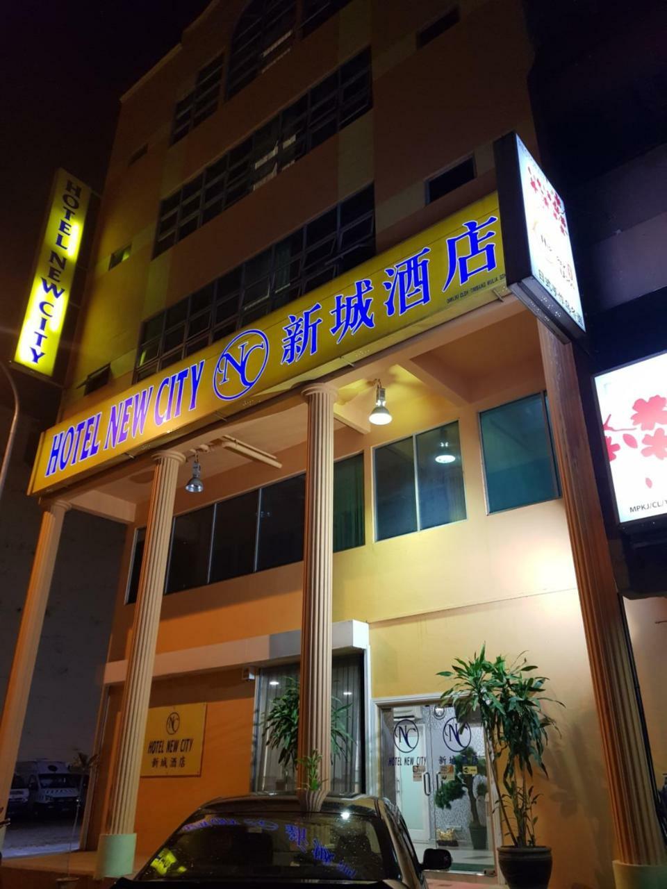 קאג'אנג New City Hotel מראה חיצוני תמונה